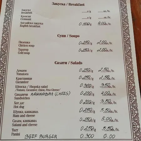 Bravo 1-vichevi Sunny Beach