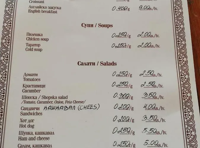 Bravo 1-vichevi Sluneční pobřeží